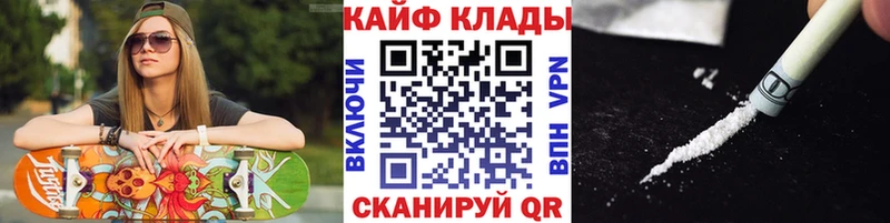 Какие есть наркотики Льгов А ПВП  COCAIN  ГАШИШ  Меф мяу мяу  Бошки Шишки 