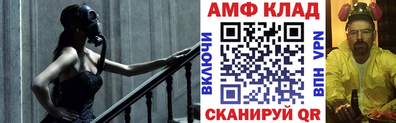 гидра ТОР  Льгов  Амфетамин Premium 