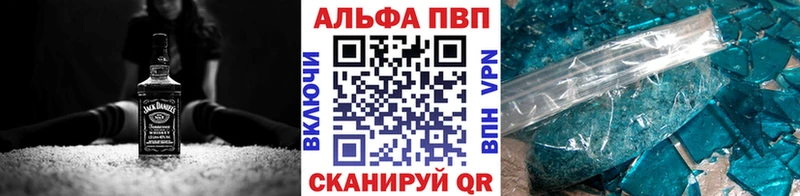 APVP VHQ Льгов
