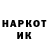 Героин хмурый Yana Fesik