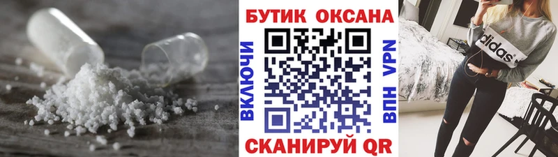 БУТИРАТ бутандиол  Льгов 