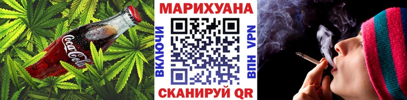где продают   блэк спрут   Еда ТГК марихуана  Льгов 