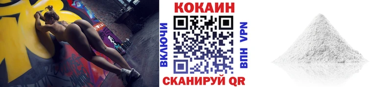 КОКАИН 98%  Льгов 