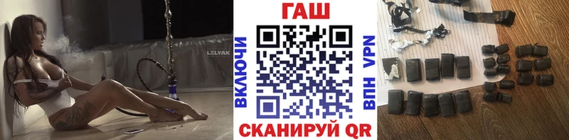 ГАШИШ убойный  Льгов 