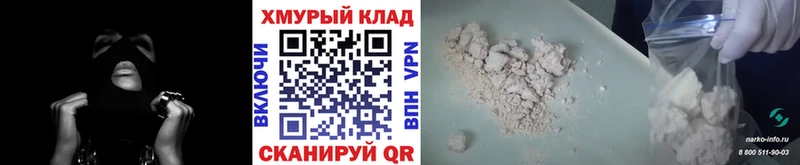 ГЕРОИН хмурый  сколько стоит  Льгов 