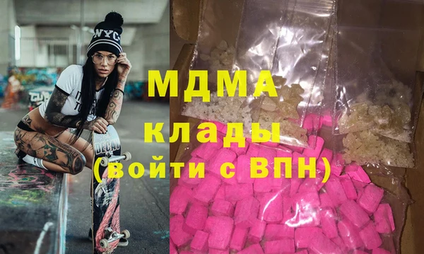 бутират Арсеньев