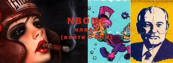 шишки Алексеевка