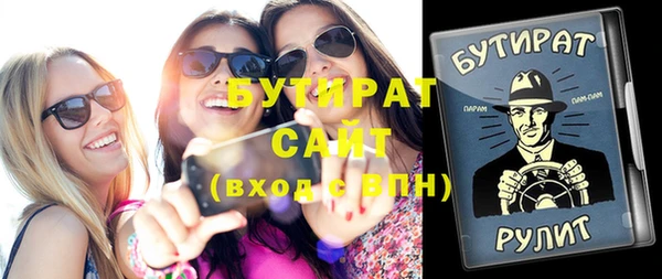 ECSTASY Новодвинск