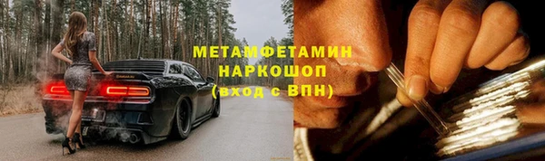шишки Алексеевка