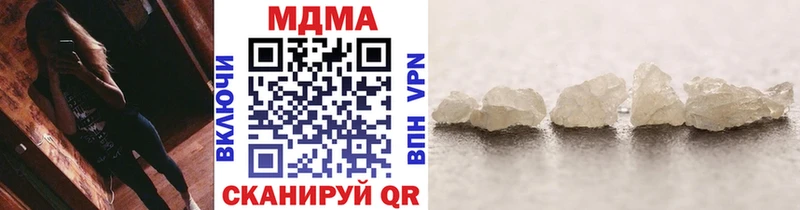 MDMA Molly  Льгов 