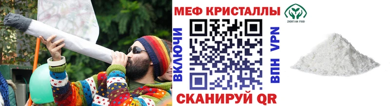 где продают наркотики Льгов МЕФ мяу мяу