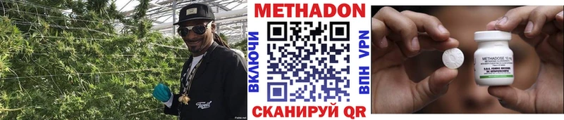 KRAKEN как войти  Льгов  Метадон мёд 