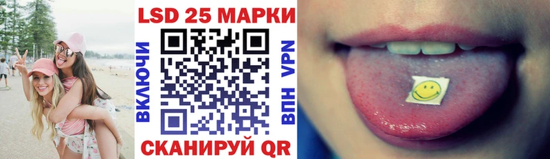 Марки NBOMe 1,5мг KRAKEN вход Льгов где продают наркотики