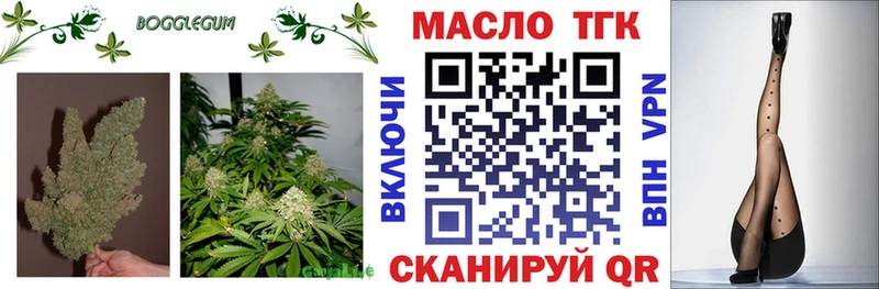 нарко площадка Telegram  omg зеркало  Льгов  Дистиллят ТГК THC oil 