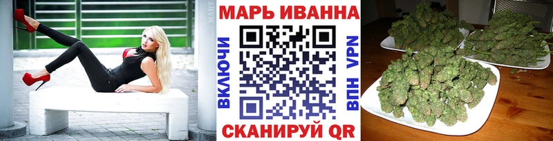 Каннабис White Widow цены наркотик Льгов